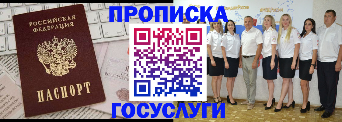 временная регистрация адрес в Охе